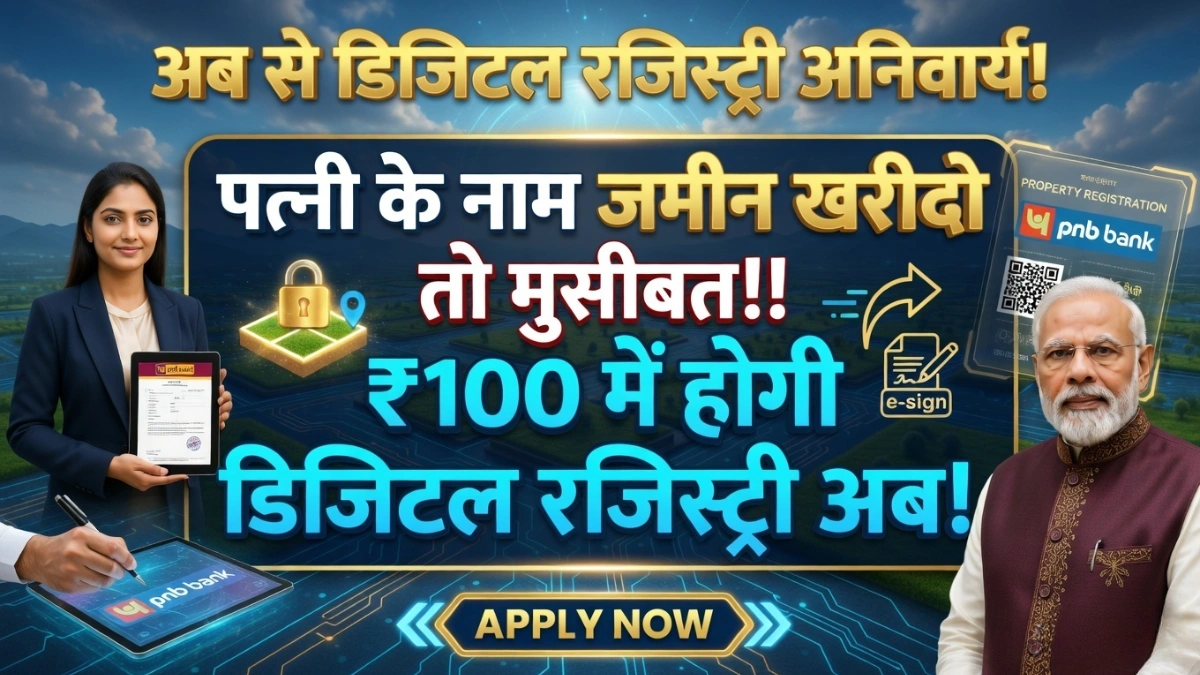 Property Registry Rules 2026