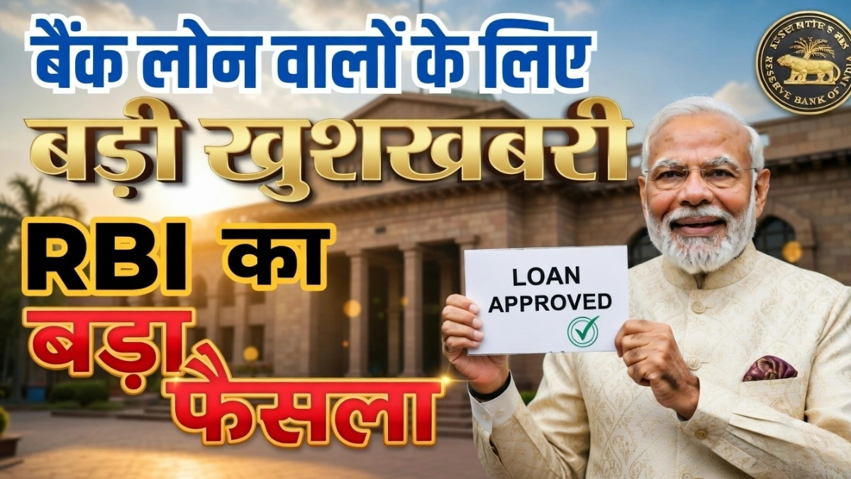 RBI Assistant Recruitment 2026